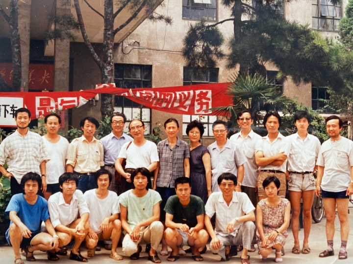 中央美院民间美术系连环画专业班级合影（1985年左右），陈文骥先生（前排左三）、刘庆和（前排左五）、陈淑霞（前排左七）、杨先让先生（后排左四）、贺友直先生（后排左五）、尤劲东先生（后排右一）、胡勃先生（后排右四）图片提供：刘庆和、陈淑霞
