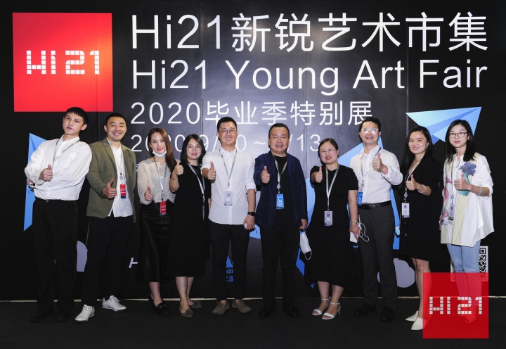 Hi21新锐艺术市集现场。
