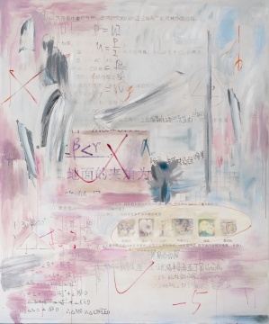 《无问对错》系列一 180×150cm 布面丙烯, 油彩 2018
《无问对错》系列一 180×150cm 布面丙烯, 油彩 2018
