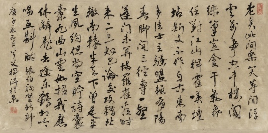 行书前人诗 50×100cm 纸本镜框 2020 行书前人诗 50×100cm 纸本镜框 2020