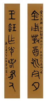 《金文七言联》 136×23cm×2 纸本镜心 2020
《金文七言联》 136×23cm×2 纸本镜心 2020