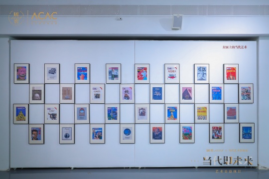 公共媒体眼中的中国当代艺术文献展 现场
公共媒体眼中的中国当代艺术文献展 现场