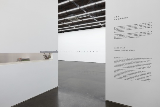 展览现场
展览现场