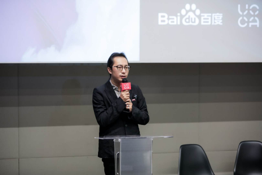 UCCA副馆长、 UCCA Lab 艺术总监尤洋
UCCA副馆长、 UCCA Lab 艺术总监尤洋