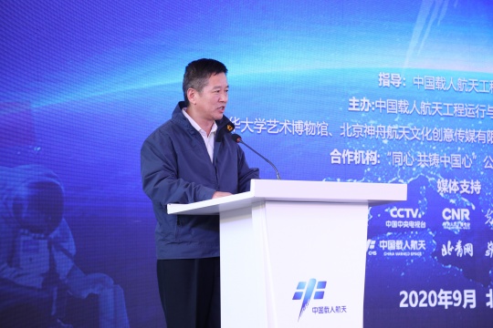 中国载人航天办公室主任助理季启明发言
