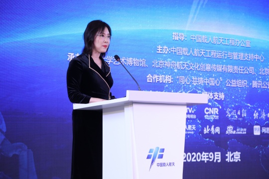 中国载人航天工程运行与管理支持中心主任、国际宇航科学院院士、太空艺术馆馆长高铭发言
中国载人航天工程运行与管理支持中心主任、国际宇航科学院院士、太空艺术馆馆长高铭发言