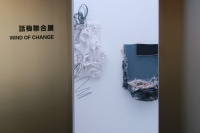 意图在此重要吗？Wind of Change实现艺术、观者和空间的对话