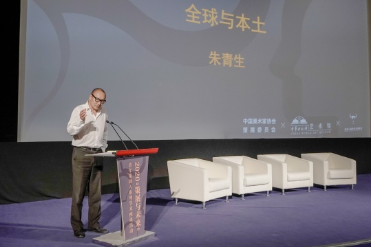 吴作人国际美术基金会理事长、北京大学教授、国际艺术史学会主席朱青生
吴作人国际美术基金会理事长、北京大学教授、国际艺术史学会主席朱青生