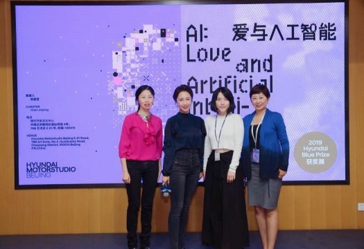 开幕嘉宾合影(左至右为:凤凰艺术全媒体联合创始人肖戈、现代汽车文化中心艺术总监徐静、策展人陈嘉莹、独立策展人、批评家、艺术家于渺)
开幕嘉宾合影(左至右为:凤凰艺术全媒体联合创始人肖戈、现代汽车文化中心艺术总监徐静、策展人陈嘉莹、独立策展人、批评家、艺术家于渺)
