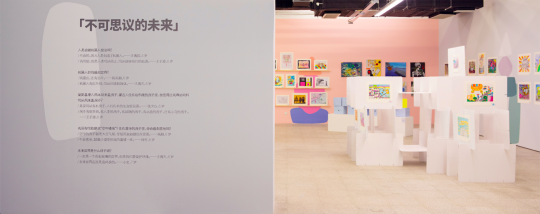 “798儿童艺术节2020”画展现场
“798儿童艺术节2020”画展现场