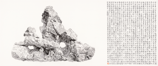 刘丹 《紫禁城御花园》 99.2×238cm 2020 刘丹 《紫禁城御花园》 99.2×238cm 2020