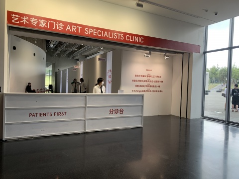 门诊现场
门诊现场