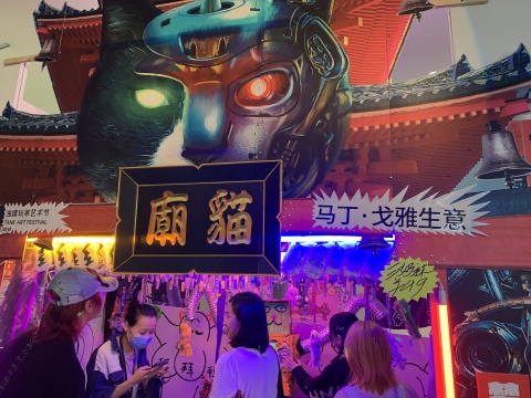 马丁·戈雅生意的“猫庙”
马丁·戈雅生意的“猫庙”