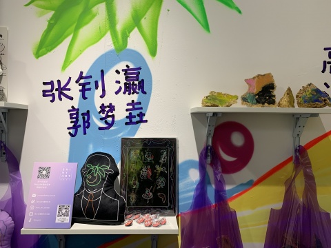 去油罐玩家艺术家节和20位艺术大咖“话疗”,看36个艺术家摊位 去油罐玩家艺术家节和20位艺术大咖“话疗”,看36个艺术家摊位