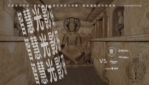 以课题助力产业发展:天津美术学院国家课题成果亮相科技盛会,开启产学研共建项目 以课题助力产业发展:天津美术学院国家课题成果亮相科技盛会,开启产学研共建项目