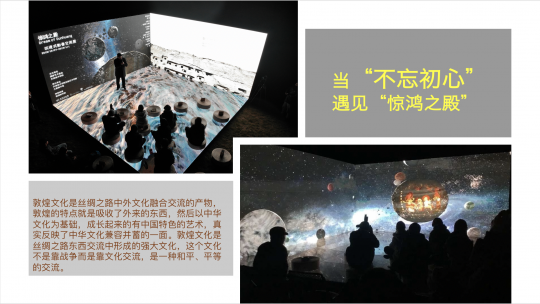 以课题助力产业发展:天津美术学院国家课题成果亮相科技盛会,开启产学研共建项目 以课题助力产业发展:天津美术学院国家课题成果亮相科技盛会,开启产学研共建项目
