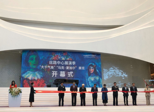 央美廊坊馆暨新绎美术馆开馆 呈现欧洲的诡谲之色、东方的笔墨一道、未来的交互乐园 央美廊坊馆暨新绎美术馆开馆 呈现欧洲的诡谲之色、东方的笔墨一道、未来的交互乐园