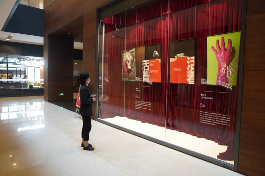 展览作品《普拉东诺夫、活着、局外人》
展览作品《普拉东诺夫、活着、局外人》