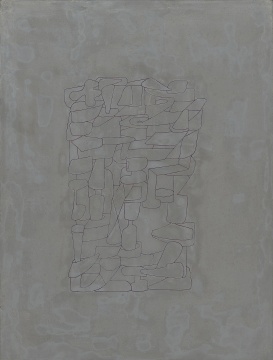 《老八板》 40x30cm 大漆、麻、木板 2020
《老八板》 40x30cm 大漆、麻、木板 2020