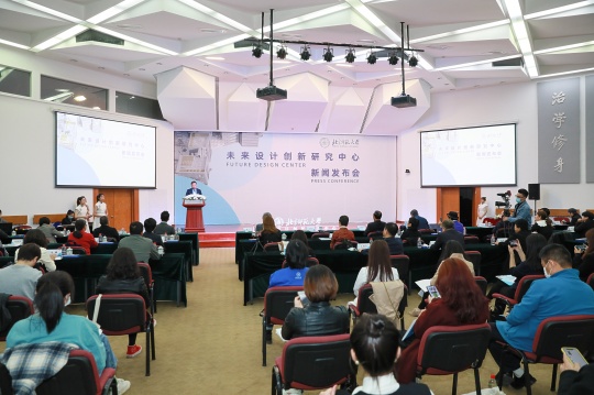 新闻发布会现场
新闻发布会现场