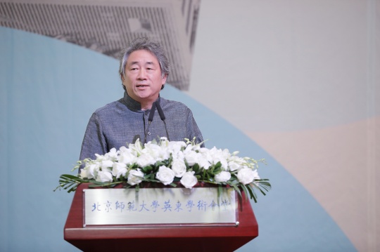 北京师范大学特聘教授,未来设计创新研究中心、未来设计学院(筹)学术委员会主任委员谭平致辞
北京师范大学特聘教授,未来设计创新研究中心、未来设计学院(筹)学术委员会主任委员谭平致辞