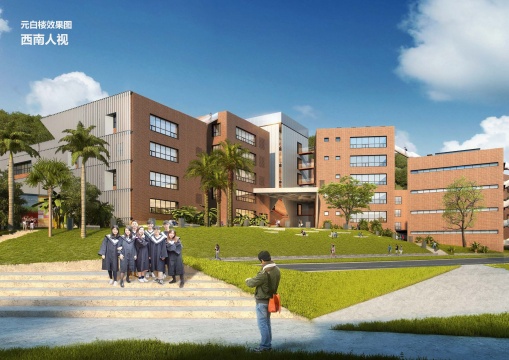 北师大筹建未来设计学院 艺术+科技能为大湾区带来什么? 北师大筹建未来设计学院 艺术+科技能为大湾区带来什么?