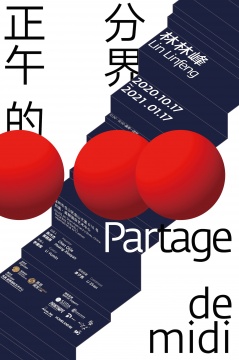  

林林峰 正午的分界 
Lin Linfeng 
Partage de midi
出品人：陈齐杰  黄晓燕
策展人：李豫闽
艺术家：林林峰
展览统筹：李子然
主办方：威狮国际艺术发展集团有限公司  上海凤凰卫视领客文化发展有限公司
承办方：凤凰·威狮国际艺术中心
展览时间：2020年10月17日-2021年1月17日（逢周一闭馆）
展览地点：福建省福州市金山大道616号 凤凰·威狮国际艺术中心

 
