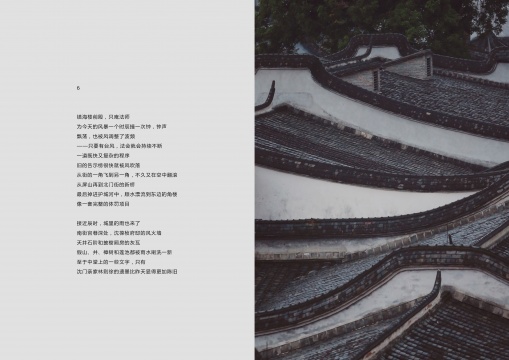 正午的分界(图文集) 第一章 局部,2019-2020,林林峰
正午的分界(图文集) 第一章 局部,2019-2020,林林峰