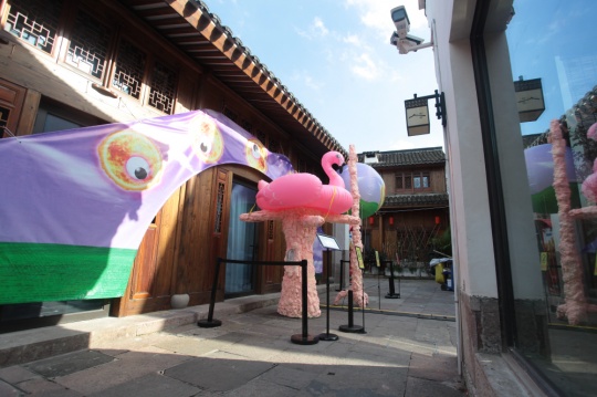 “烟火行星装置作品展“现场
“烟火行星装置作品展“现场