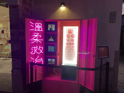 做国美的学生也太幸福了吧,跨媒体艺术节点亮宁波东钱湖 做国美的学生也太幸福了吧,跨媒体艺术节点亮宁波东钱湖