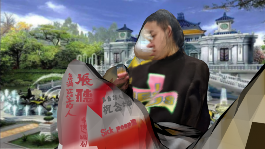 张听《充满欲望的人》9’10’’ 影像
张听《充满欲望的人》9’10’’ 影像