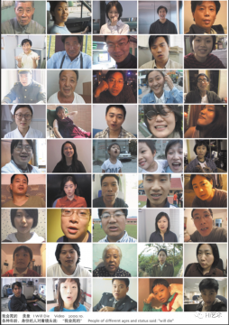 《我会死的》录像 2000年至今
《我会死的》录像 2000年至今