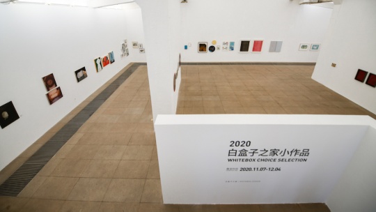 在白盒子艺术馆,领略“小作品”的魅力 在白盒子艺术馆,领略“小作品”的魅力