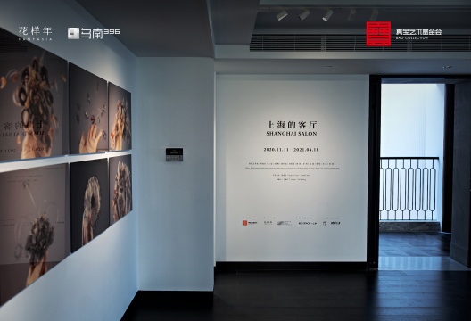 到“上海的客厅”,邂逅一场年轻艺术家的新媒体大展 到“上海的客厅”,邂逅一场年轻艺术家的新媒体大展