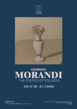 M WOODS木木美术馆2021年全新展览计划剧透 M WOODS木木美术馆2021年全新展览计划剧透
