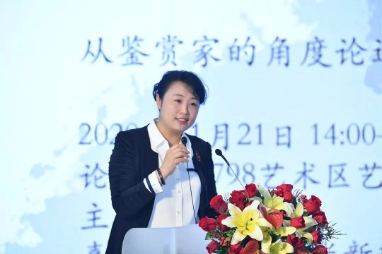 论坛主持人李菲
论坛主持人李菲