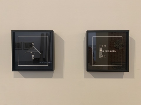顾德新、王鲁炎《触觉艺术》
顾德新、王鲁炎《触觉艺术》
