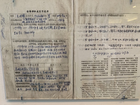 在中间美术馆 聆听历史的“巨浪与余音” 在中间美术馆 聆听历史的“巨浪与余音”