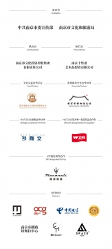NAFI2020南京国际艺术博览会开幕在即 NAFI2020南京国际艺术博览会开幕在即