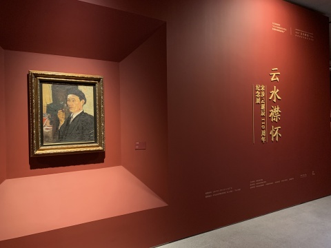 很久没有看到如此真挚的画了,宋步云150件作品齐聚央美美术馆 很久没有看到如此真挚的画了,宋步云150件作品齐聚央美美术馆