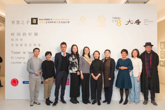 从左至右:第二届提名人、中央美术学院导师冯劢,第二届提名人、北京服装学院副教授赵祎,法国驻华大使馆文化教育合作参赞兼北京法国文化中心副主任陆仁骏(Jean-Philippe Rousse),大千当代艺术中心馆长高小棋,中国宋庆龄基金会金凤台艺术基金管委会副主任雷歌叶,首届“智慧之手”获奖艺术家倪玲玲,中国宋庆龄基金会基金部部长宋健,艺术8创始人、巴黎罗丹博物馆理事佳玥(Christine Cayol),中国宋庆龄基金会理事邓立,第二届艺术总监、清华大学美术学院教授苏丹
从左至右:第二届提名人、中央美术学院导师冯劢,第二届提名人、北京服装学院副教授赵祎,法国驻华大使馆文化教育合作参赞兼北京法国文化中心副主任陆仁骏(Jean-Philippe Rousse),大千当代艺术中心馆长高小棋,中国宋庆龄基金会金凤台艺术基金管委会副主任雷歌叶,首届“智慧之手”获奖艺术家倪玲玲,中国宋庆龄基金会基金部部长宋健,艺术8创始人、巴黎罗丹博物馆理事佳玥(Christine Cayol),中国宋庆龄基金会理事邓立,第二届艺术总监、清华大学美术学院教授苏丹