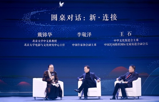 科技与文化共荣共生,将带给我们更美好的未来 科技与文化共荣共生,将带给我们更美好的未来