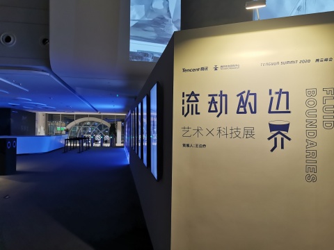 科技与文化共荣共生,将带给我们更美好的未来 科技与文化共荣共生,将带给我们更美好的未来
