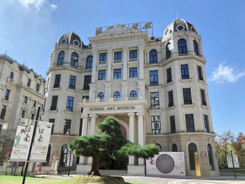 江南——苏宁艺术馆馆藏山水人文主题特展开幕