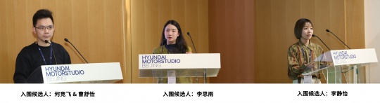 共谱谐振:2020年HBP决赛直击 共谱谐振:2020年HBP决赛直击