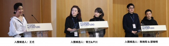 共谱谐振:2020年HBP决赛直击 共谱谐振:2020年HBP决赛直击