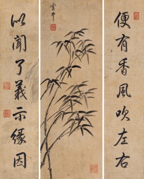 乾隆帝 御笔《行书七言》《墨竹》木质屏风 水墨纸本 绘画：43.5×14 cm 对联：43.5×9 cm.×2 华艺国际（北京）2020秋季拍卖会拍品
