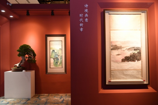 致广大,求精微:华艺国际北京秋拍正式启幕 致广大,求精微:华艺国际北京秋拍正式启幕