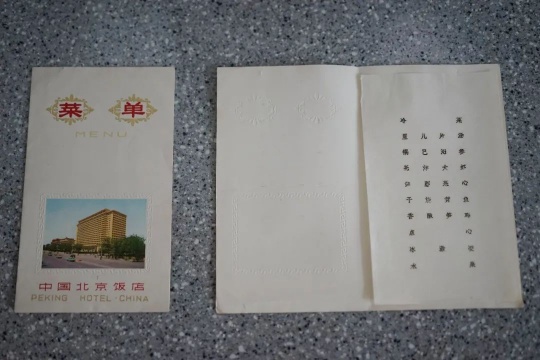 外交公寓12号 展览“1976/2020” 现场 文献室
外交公寓12号 展览“1976/2020” 现场 文献室