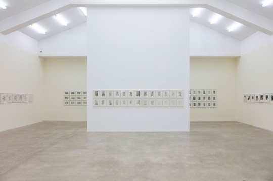 2020年的最后两个新展,吴杉、亓文章双个展亮相站台 2020年的最后两个新展,吴杉、亓文章双个展亮相站台